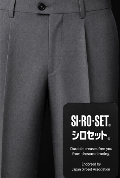 シロセット加工