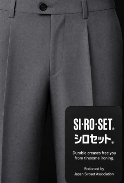 シロセット加工